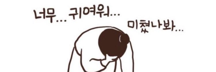 1248_sera's profile banner image