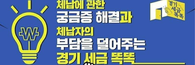 강동현(하나된 성남, 시민이 시장입니다) banner