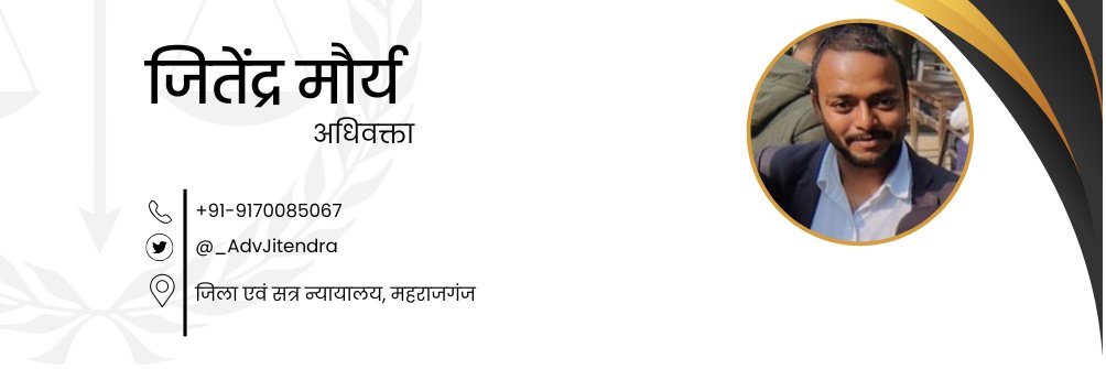_AdvJitendra's profile banner image
