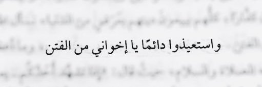 عَائشه الشمري🍂 banner
