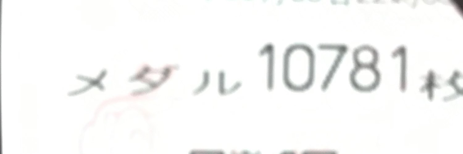 otan_ffrk's profile banner image
