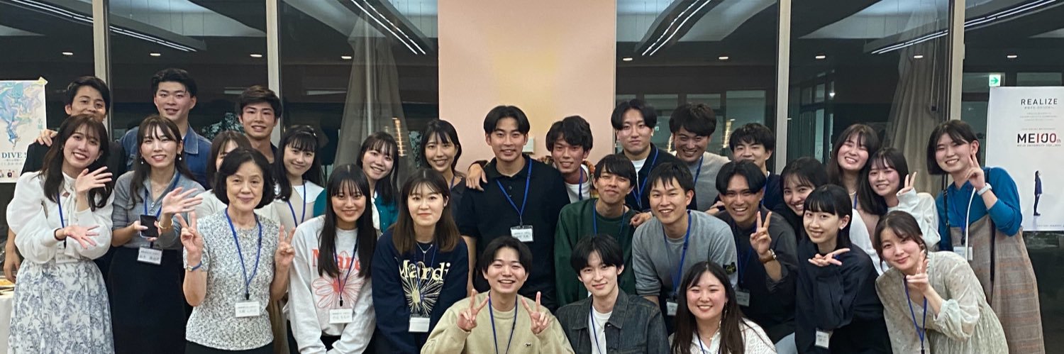 OhamaSeminar's profile banner image