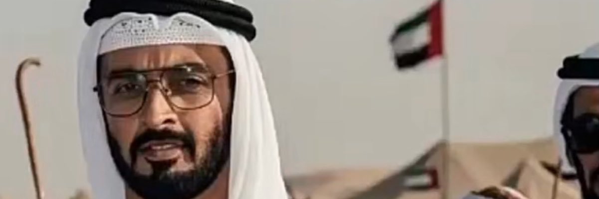 S23_UAE's profile banner image