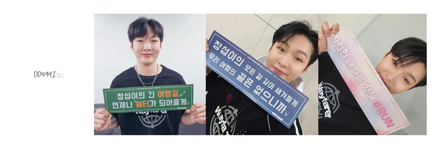 DDOMI또미💙ʚ◡̈ɞ banner