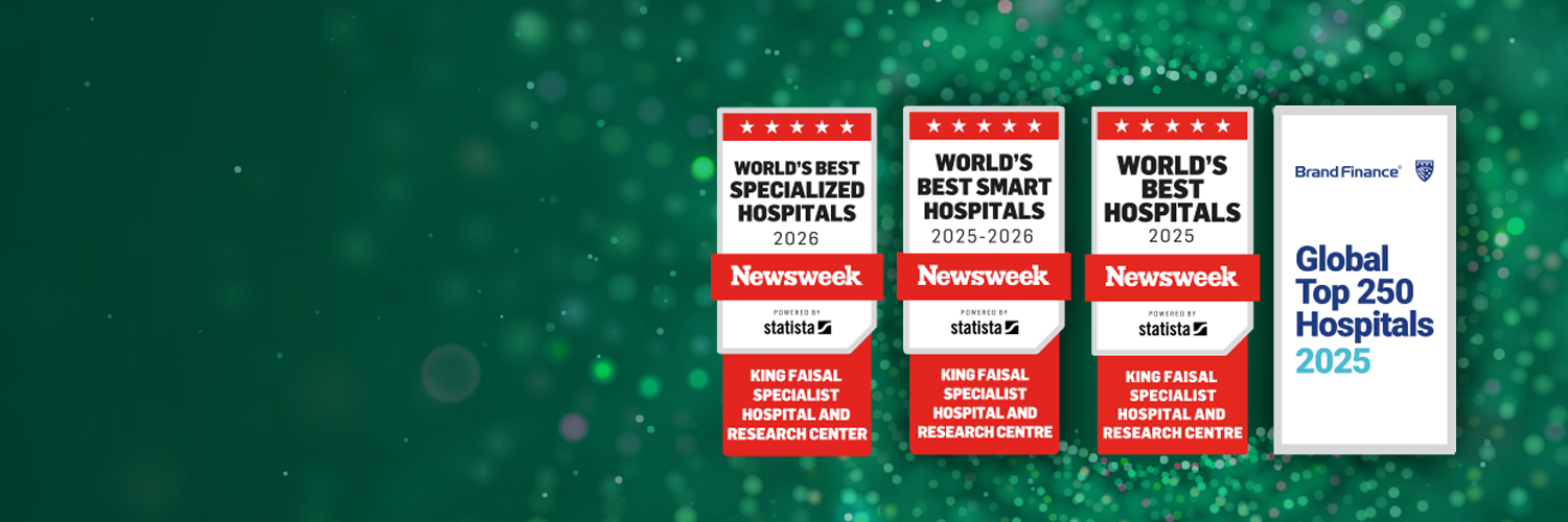 مستشفى الملك فيصل التخصصي ومركز الأبحاث banner