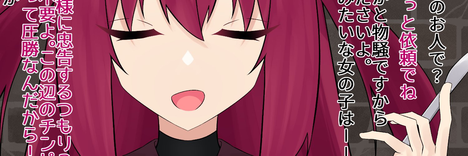 あつあつかけうどん banner