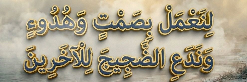 BanafaSh's profile banner image