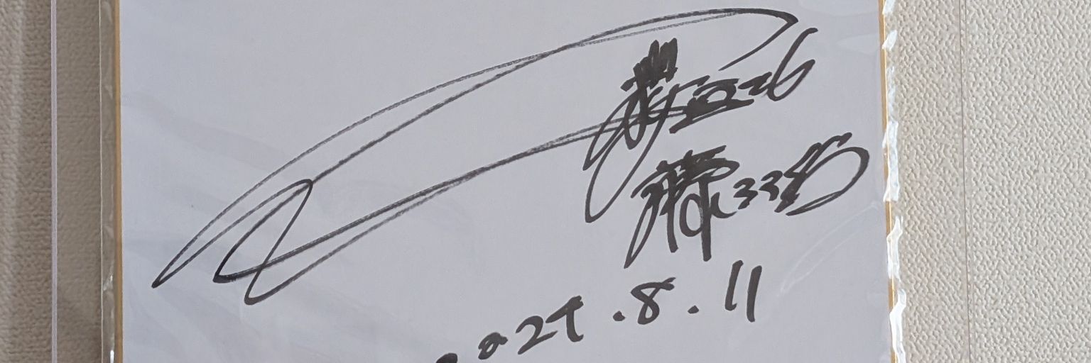 723Ryuhou's profile banner image