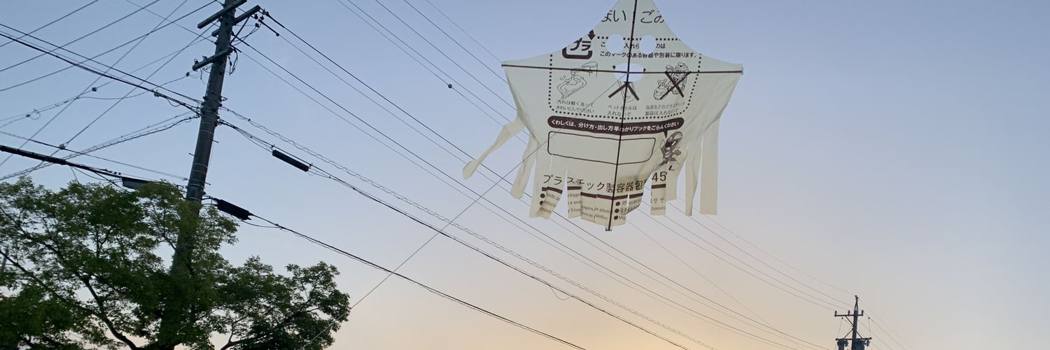 Yuyaha29's profile banner image