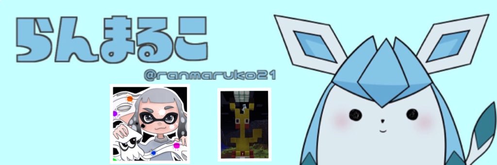 ranmaruko21's profile banner image