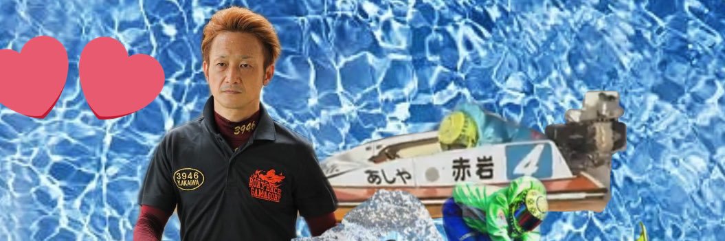アライグンマーGT banner