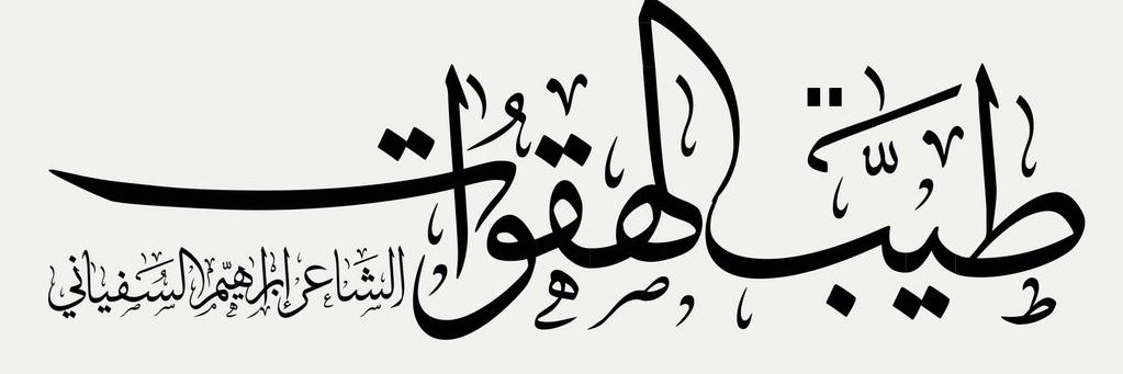 aboalwafi20's profile banner image