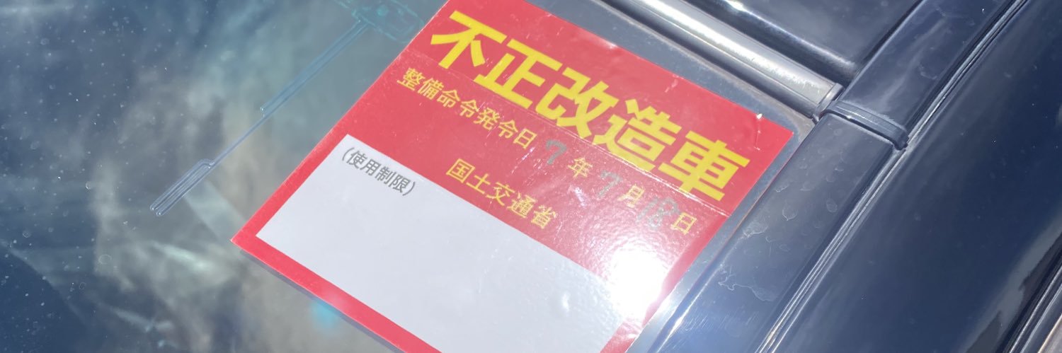 ﾅﾍﾞﾁｬｿ banner