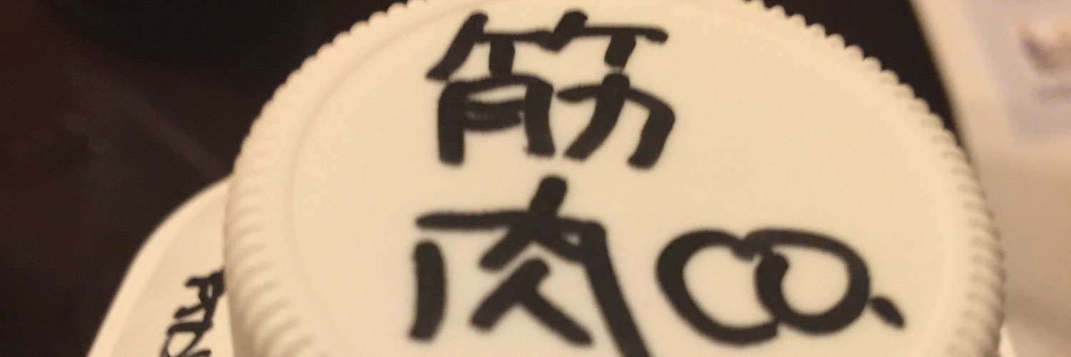 genta952's profile banner image