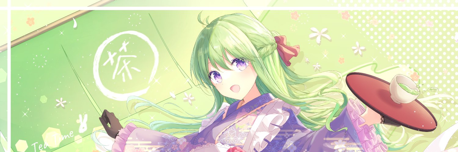 ラッセル banner