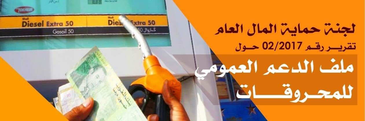 PMLiberal's profile banner image