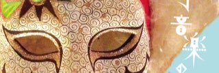 taaan8888's profile banner image