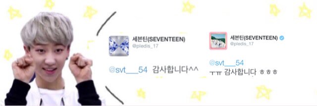 svt___54's profile banner image