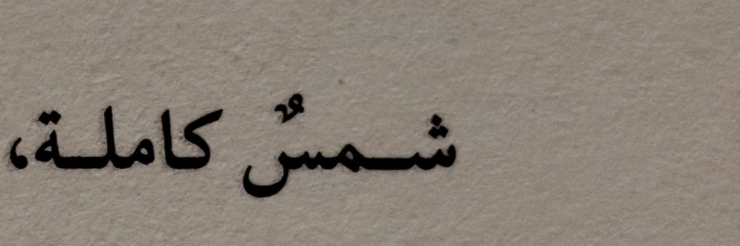 batoolmuhammad2's profile banner image