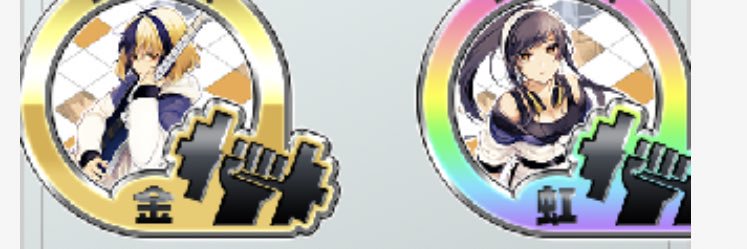 ぞ banner