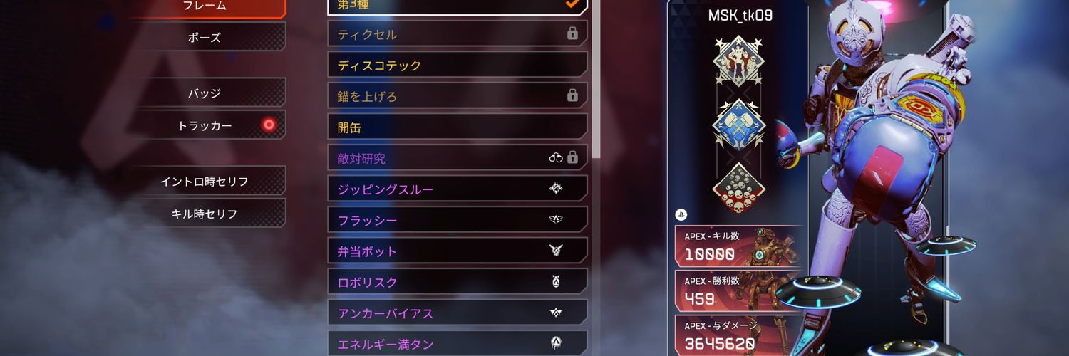 M4sk_1106's profile banner image