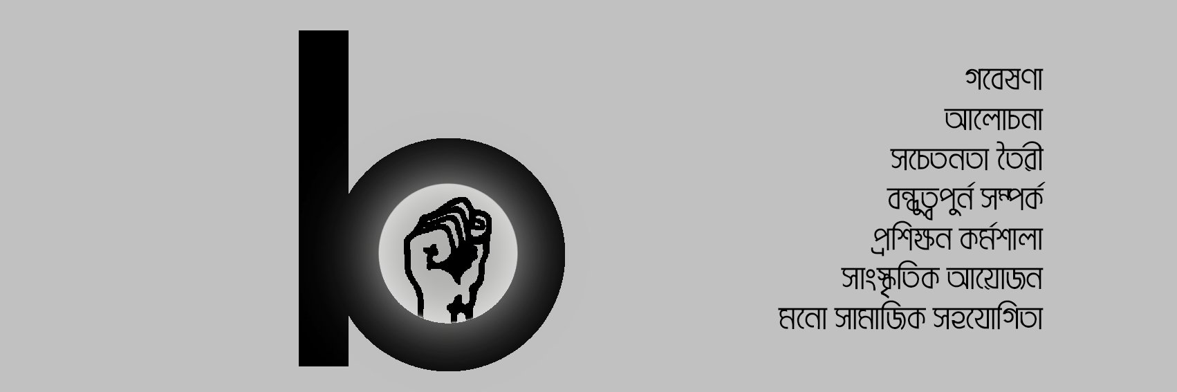 info_bob_bd's profile banner image