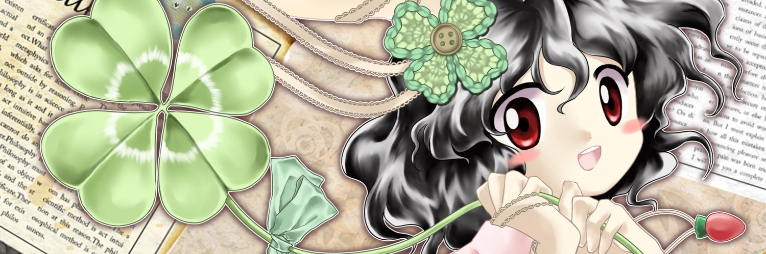 ソルンパス banner