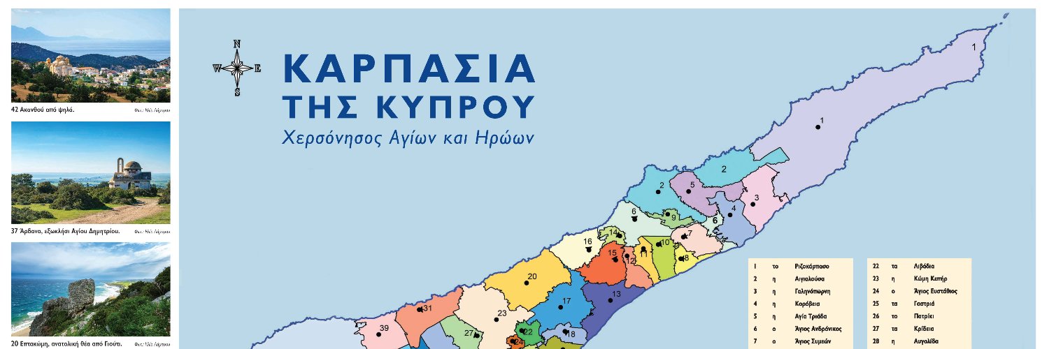 EPantelides's profile banner image