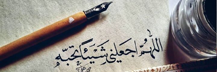 MaNaR2911's profile banner image