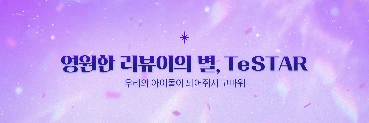 배미야 banner