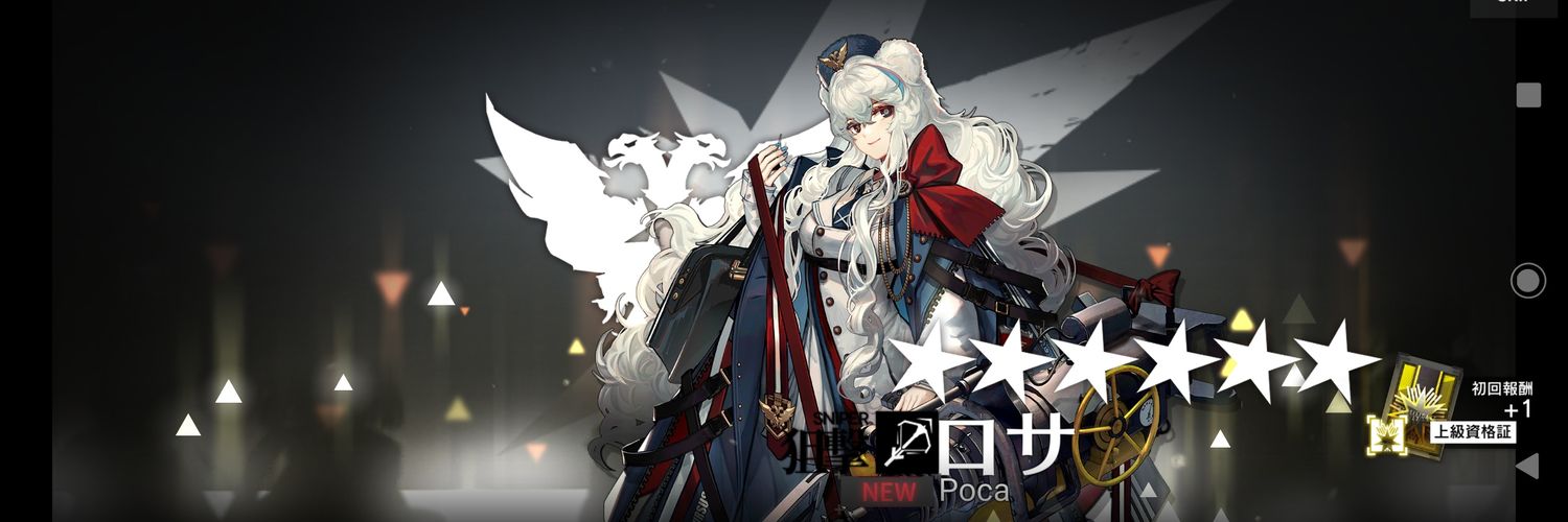 SHION_ZN6's profile banner image