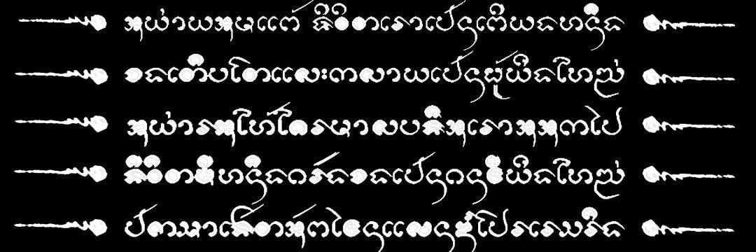 paksa_setupTH's profile banner image