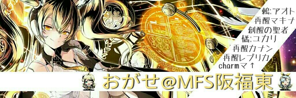 ogacele77's profile banner image