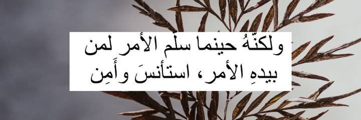 QATAR_________2's profile banner image
