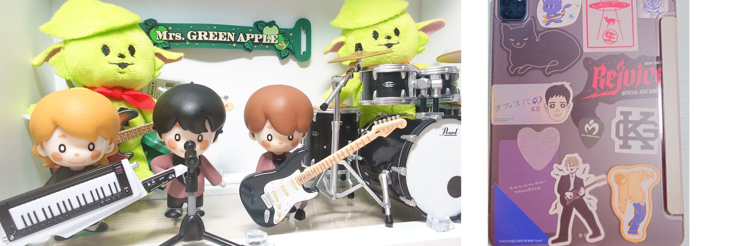 すみ banner