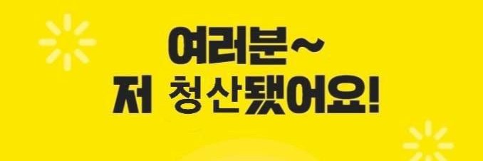 mukjuk007 banner