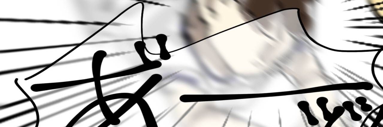 Coffee3418as's profile banner image