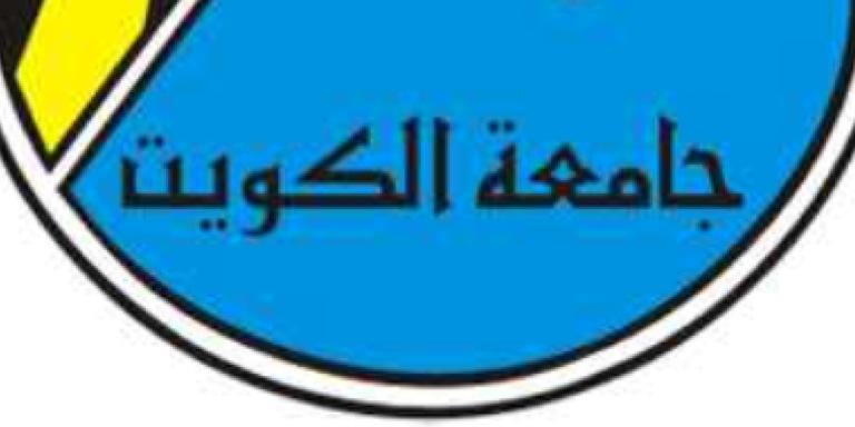 جامعية banner