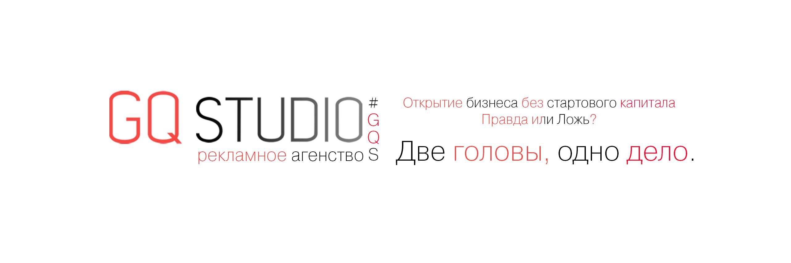 GQ_Studio's profile banner image