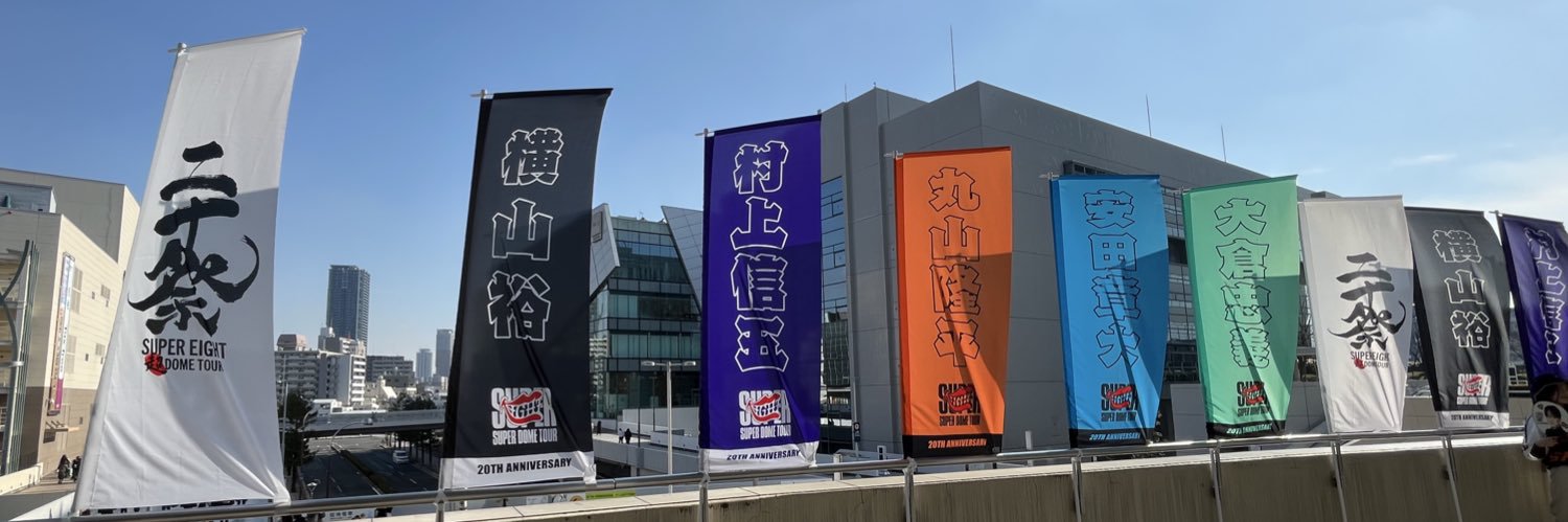 K_ys83ay's profile banner image