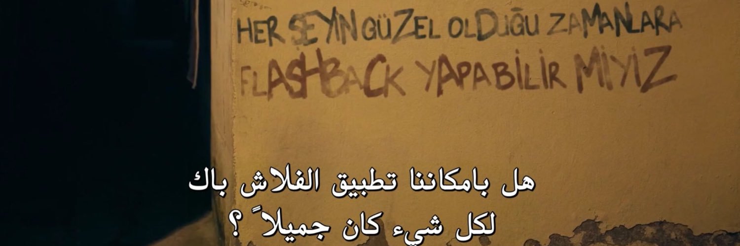 195Manal's profile banner image