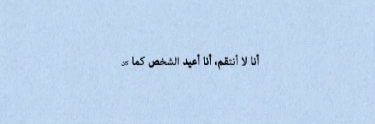 جوج . banner