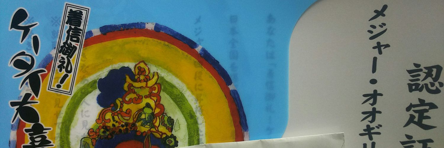 tw927am's profile banner image