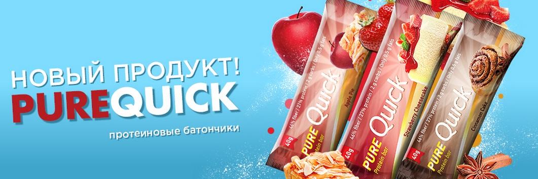 Pureprotein_msk's profile banner image