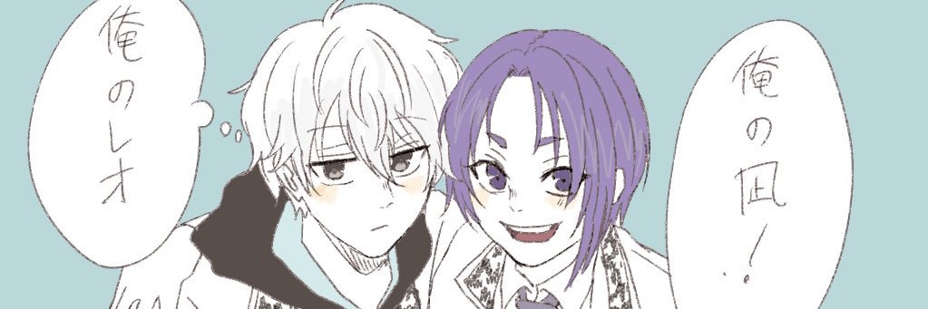 なま banner