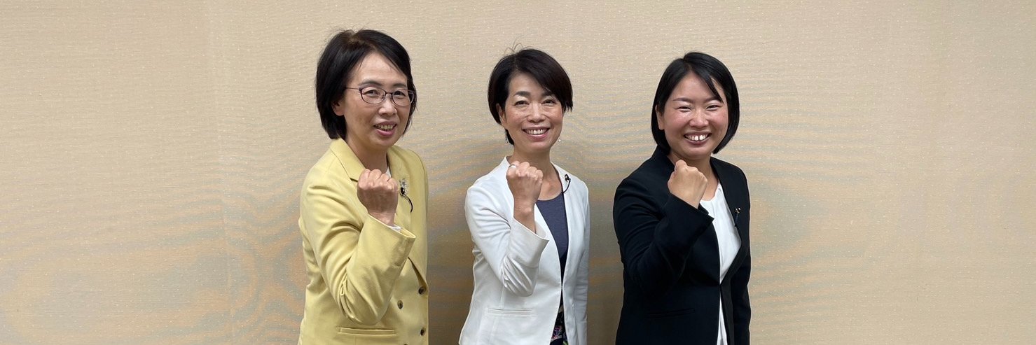 日本共産党埼玉県議会議員団 banner
