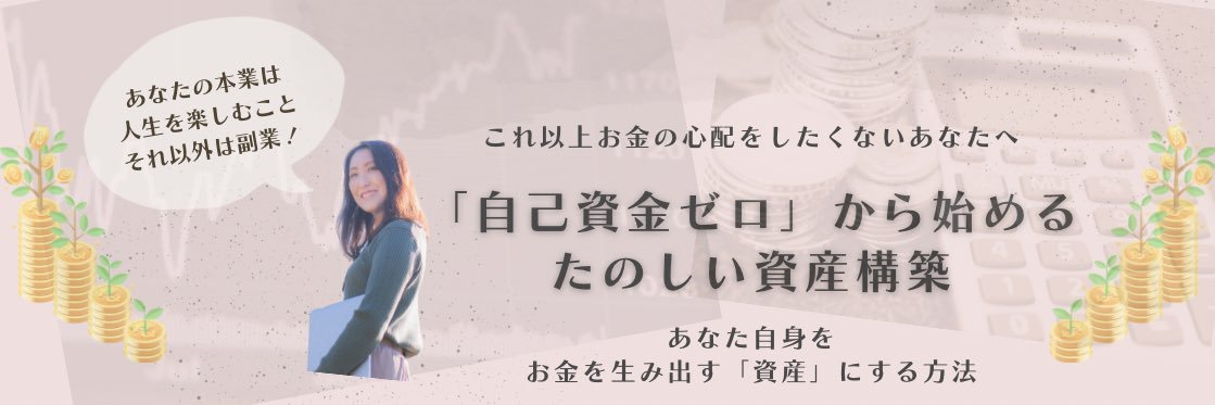 asami_stageup's profile banner image