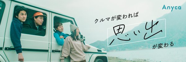 DeNA_Anyca Profile Banner