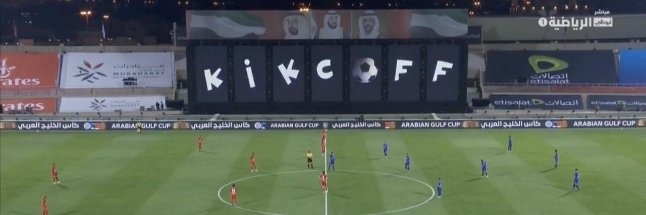 🇦🇪 banner