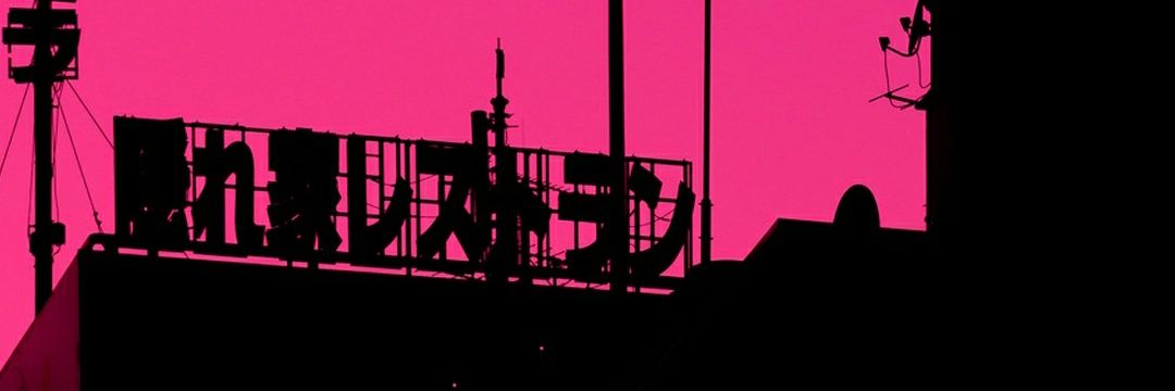 👁️‍🗨️ banner